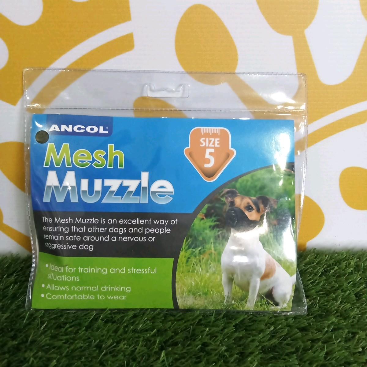 Breathable Mesh Muzzle for Comfortable Dog Training - Ideal for Hydration